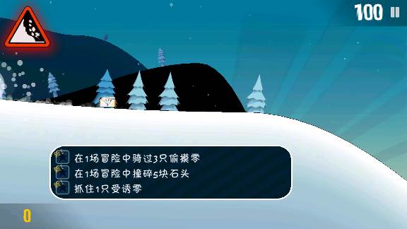 睦头大冒险游戏图片5