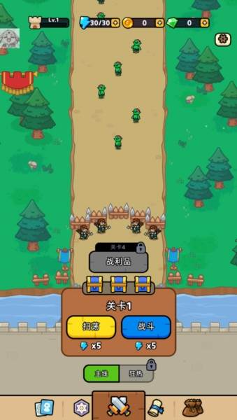 皇家塔防内置MOD菜单版1