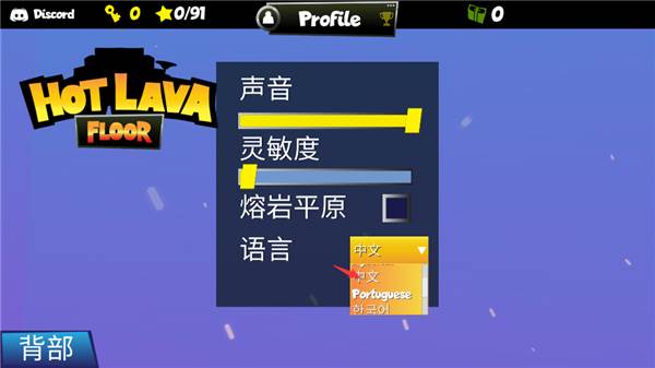 怎么设置中文配图2