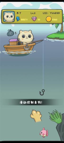 猫咪钓鱼物语2