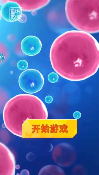 流浪的行星截图2