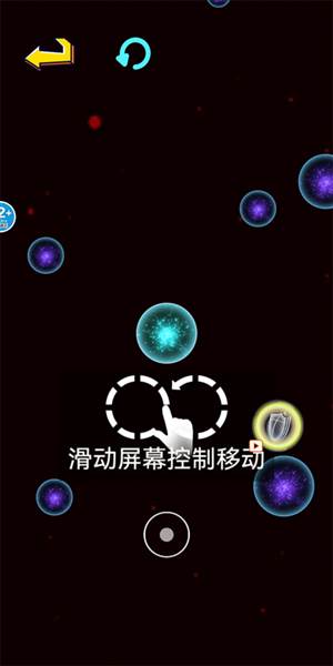 流浪的行星截图3