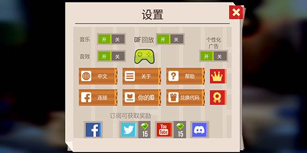 喵星大作战vivo版15