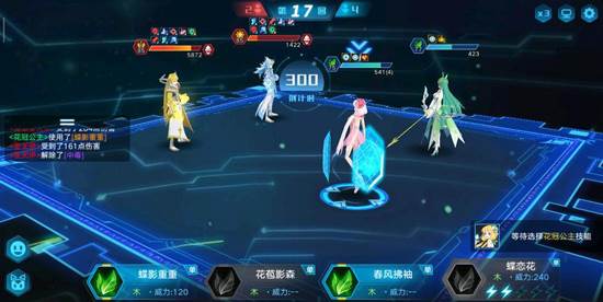 奥拉星小米手机版本游戏截图2