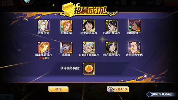 境界死神激斗多人联机版2