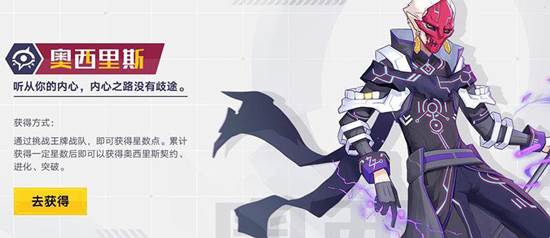 奥拉星小米手机版本游戏截图16