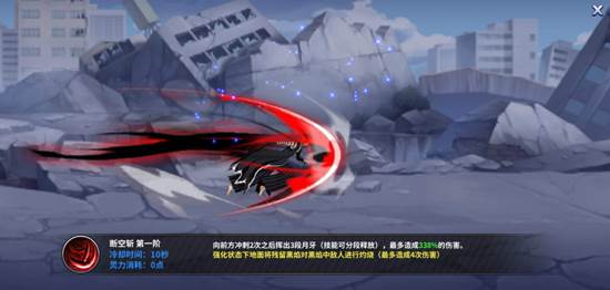 境界死神激斗多人联机版10