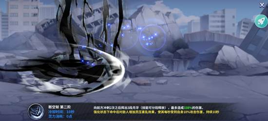 境界死神激斗多人联机版11