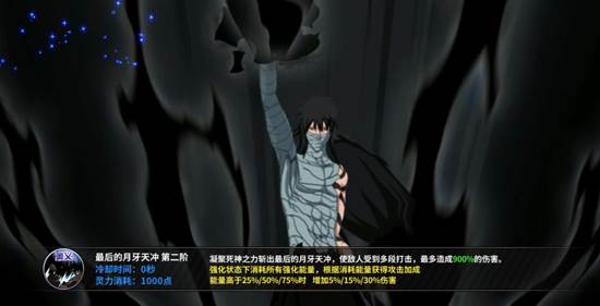 境界死神激斗多人联机版13