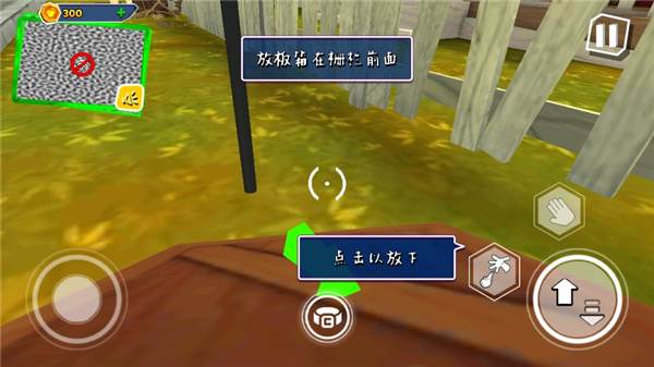 黑暗密语无限金币苹果解锁版截图7