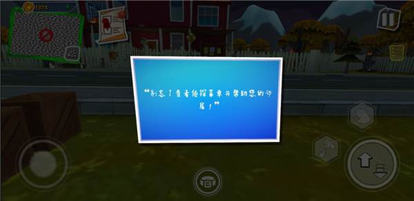 黑暗密语无限金币苹果解锁版截图10