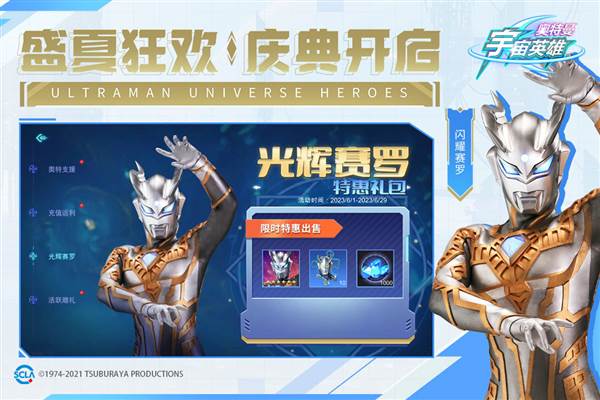 经验获取攻略配图2