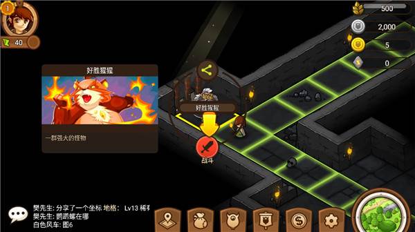 嗨皮精灵3游戏截图6