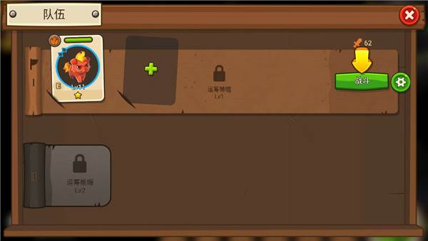 嗨皮精灵3游戏截图7