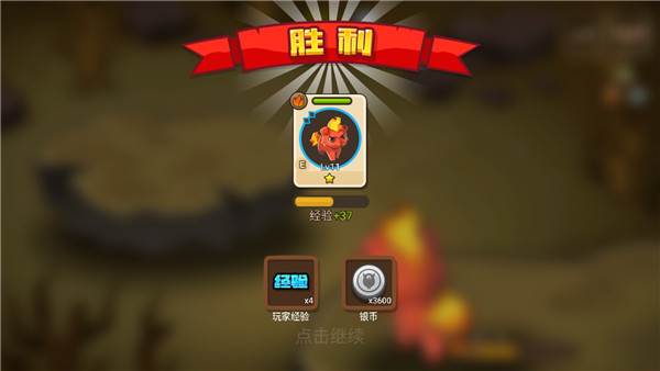 嗨皮精灵3游戏截图9