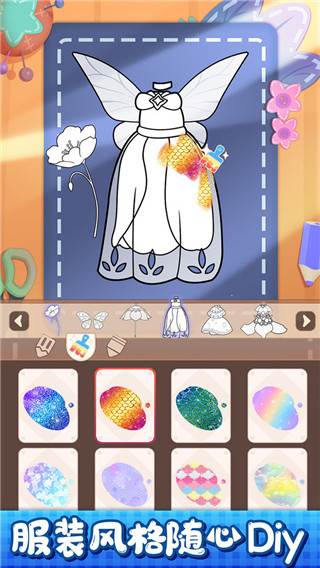 小花仙装扮记游戏截图1