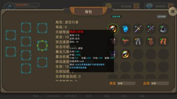 宇崽异世界冒险无限钻石版2