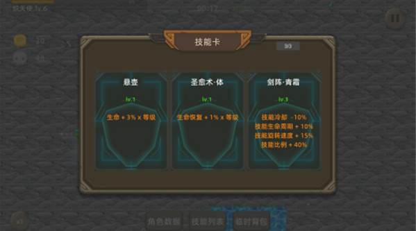 宇崽异世界冒险无限钻石版3