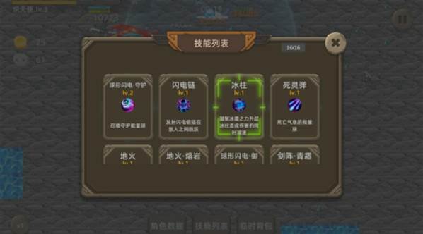 宇崽异世界冒险无限钻石版5