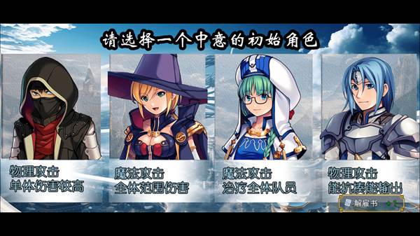 缝合尖塔2截图5