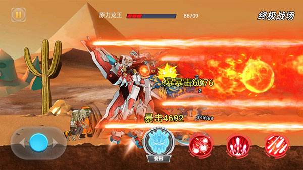 机甲大战僵尸游戏图片7