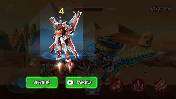 机甲大战僵尸游戏图片8