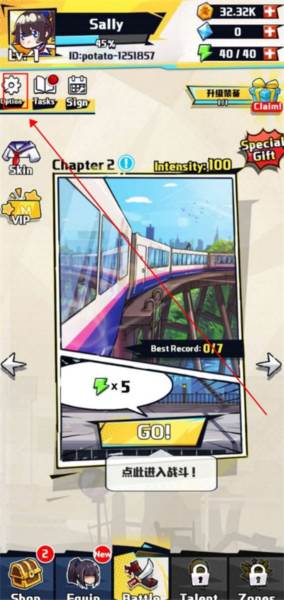 剑猎人内置功能菜单破解版3