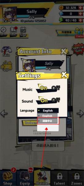 剑猎人内置功能菜单破解版5