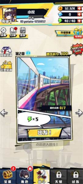 剑猎人内置功能菜单破解版6