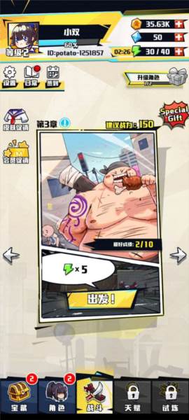 剑猎人内置功能菜单破解版7