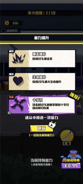 剑猎人内置功能菜单破解版9