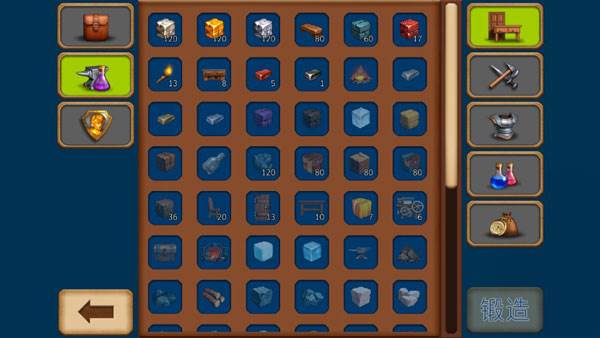 创造与冒险截图7