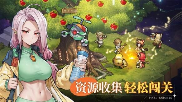 星之旅人游戏图片1