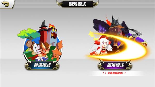 暴击英雄4