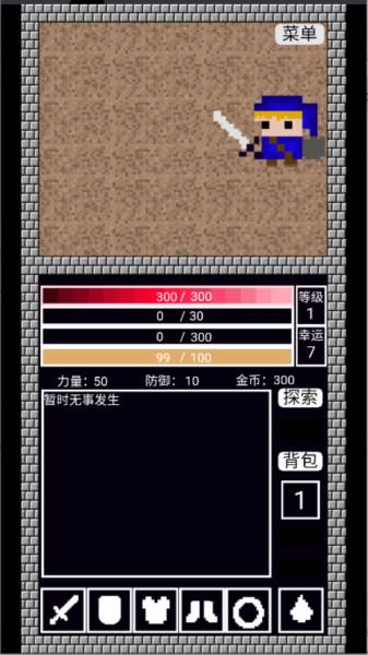 阿比斯之剑游戏图片2