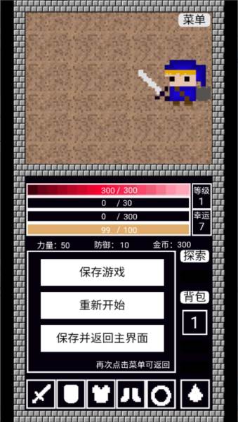 阿比斯之剑游戏图片3