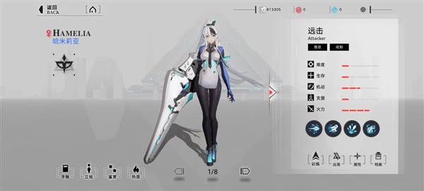 重构阿塔提斯小米服7