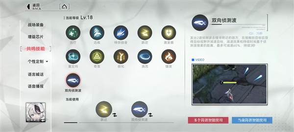 重构阿塔提斯小米服8