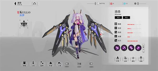 重构阿塔提斯小米服9