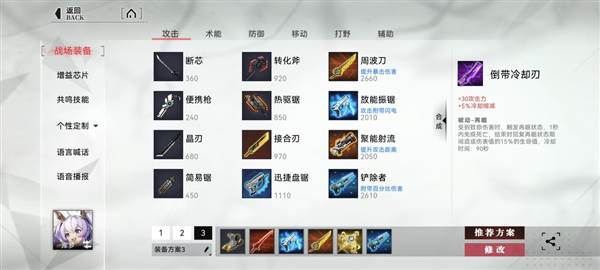 重构阿塔提斯小米服10