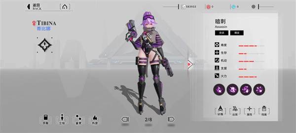 重构阿塔提斯小米服11