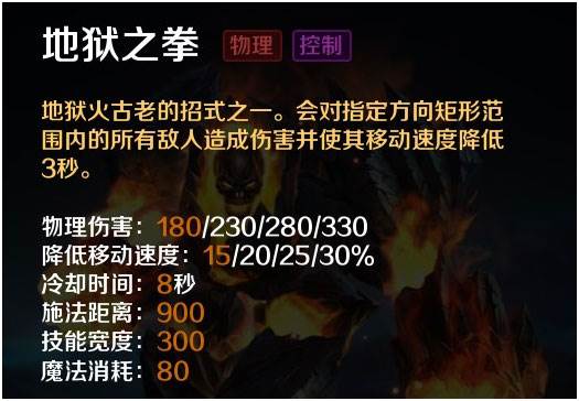 英魂之刃口袋版官服7