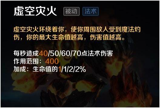 英魂之刃口袋版官服9