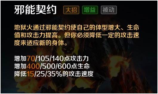 英魂之刃口袋版官服10