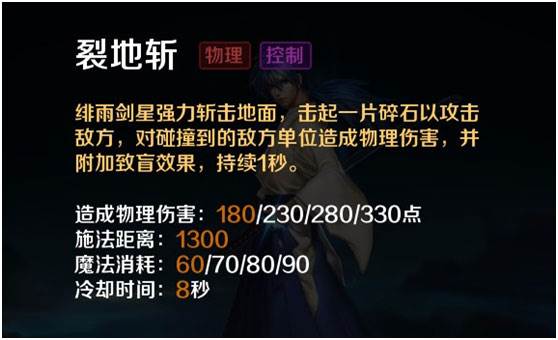 英魂之刃口袋版官服13