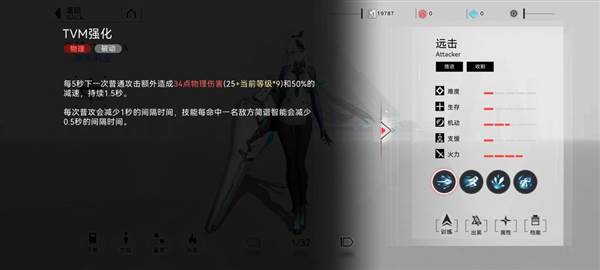 重构阿塔提斯vivo版10