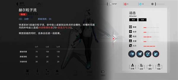 重构阿塔提斯vivo版11