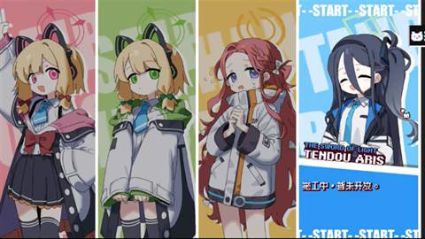 碧蓝档案挺进地牢无限金币版图片4