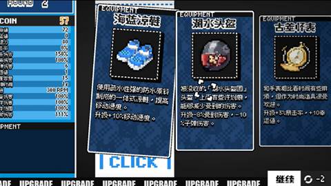 碧蓝档案挺进地牢无限金币版图片6