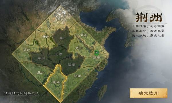 三国谋定天下官服3